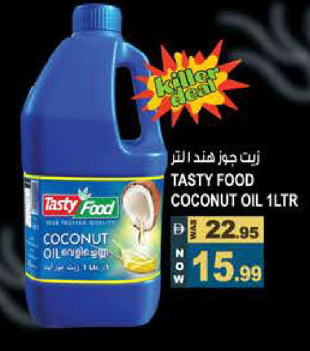 Coconut available at هاشم هايبرماركت in الإمارات العربية المتحدة , الامارات - الشارقة / عجمان