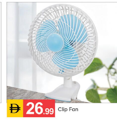 available at سوق طلال in الإمارات العربية المتحدة , الامارات - دبي