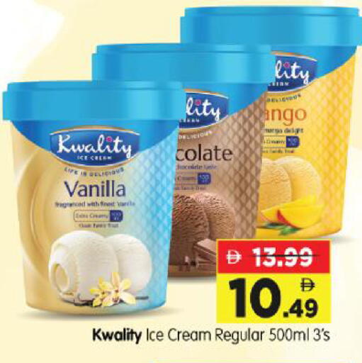 Vanilla available at Al Madina Hypermarket in UAE - Abu Dhabi