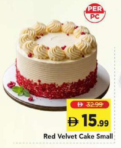 available at Mark & Save in UAE - Sharjah / Ajman
