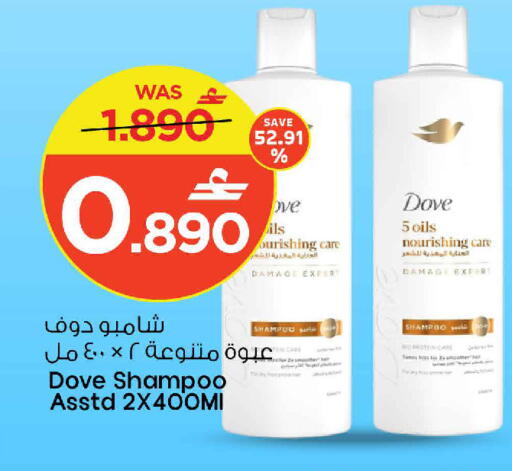available at مارك & سايف in عُمان - مسقط‎