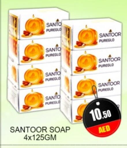 available at جرين جيفت متجر أقسام in الإمارات العربية المتحدة , الامارات - دبي
