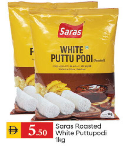 available at سوق طلال in الإمارات العربية المتحدة , الامارات - الشارقة / عجمان