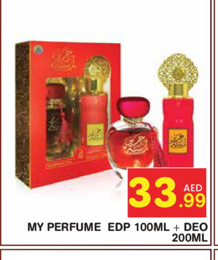 available at سنابل بني ياس in الإمارات العربية المتحدة , الامارات - أبو ظبي