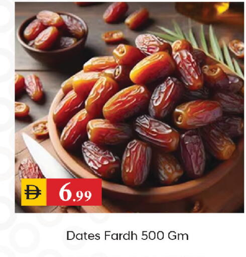 available at سوق طلال in الإمارات العربية المتحدة , الامارات - الشارقة / عجمان