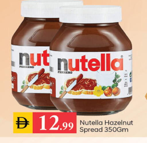 available at سوق طلال in الإمارات العربية المتحدة , الامارات - دبي
