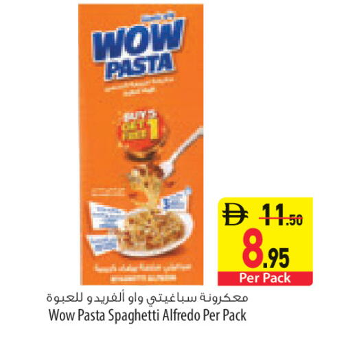 available at Safeer Market in UAE - Ras al Khaimah