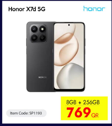 available at آي كونكت in قطر - أم صلال
