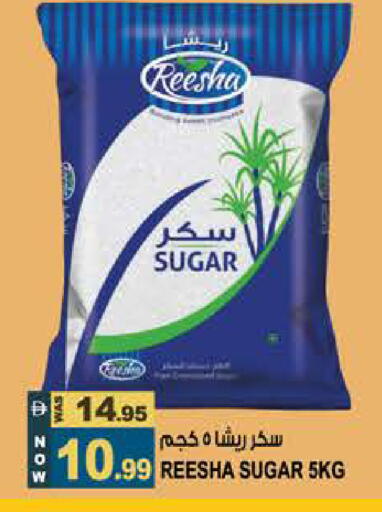 available at Hashim Hypermarket in UAE - Sharjah / Ajman