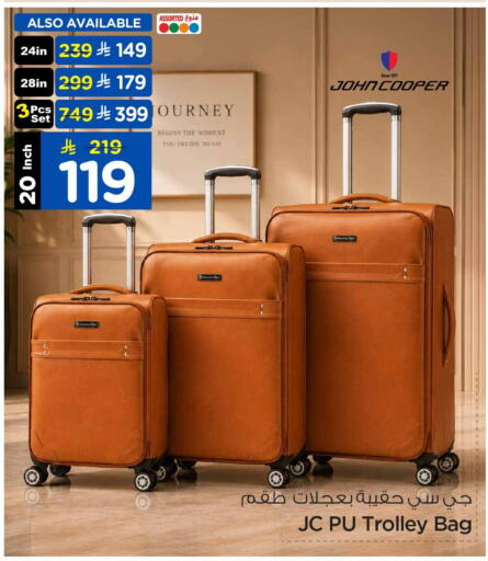 available at Hyper Al Wafa in KSA, Saudi Arabia, Saudi - Al-Kharj