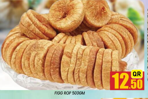 available at شوب اند سمايل هايبرماركت in قطر - الضعاين