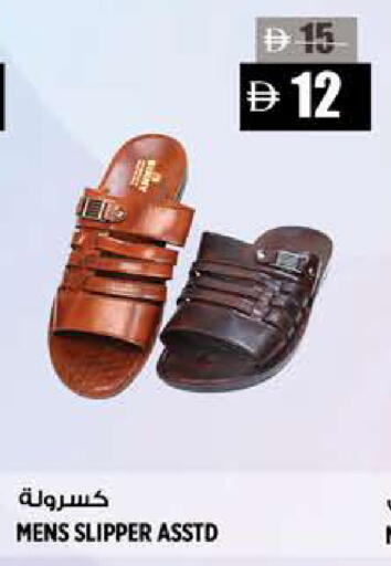 available at هاشم هايبرماركت in الإمارات العربية المتحدة , الامارات - الشارقة / عجمان