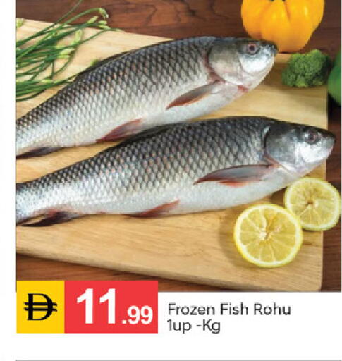 available at سوق طلال in الإمارات العربية المتحدة , الامارات - الشارقة / عجمان