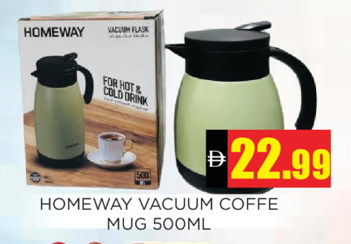 available at اينس المدينة هايبرماركت in الإمارات العربية المتحدة , الامارات - الشارقة / عجمان