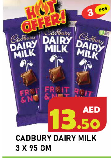 available at سنابل بني ياس in الإمارات العربية المتحدة , الامارات - رَأْس ٱلْخَيْمَة