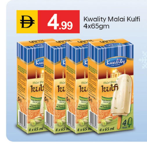 available at سوق طلال in الإمارات العربية المتحدة , الامارات - دبي