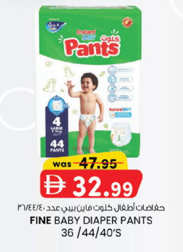 available at K.M Hypermarket in UAE - Abu Dhabi