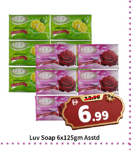 available at رويال جلف هايبرماركت in الإمارات العربية المتحدة , الامارات - أبو ظبي
