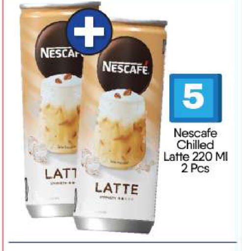 available at BIGmart in UAE - Abu Dhabi