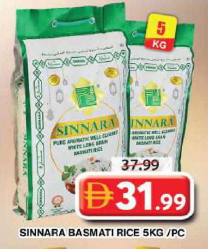 available at جراند هايبر ماركت in الإمارات العربية المتحدة , الامارات - دبي