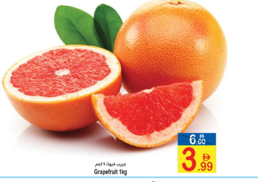 available at Sun and Sand Hypermarket in UAE - Ras al Khaimah