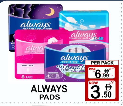 available at Friday Center in UAE - Sharjah / Ajman