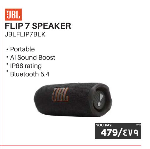 available at إماكس in قطر - الضعاين