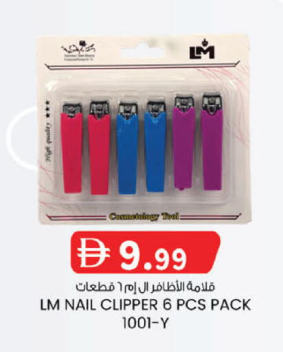 available at K M Trading  in UAE - Abu Dhabi