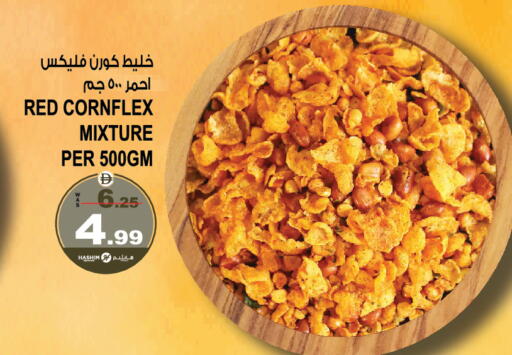 available at Hashim Hypermarket in UAE - Sharjah / Ajman