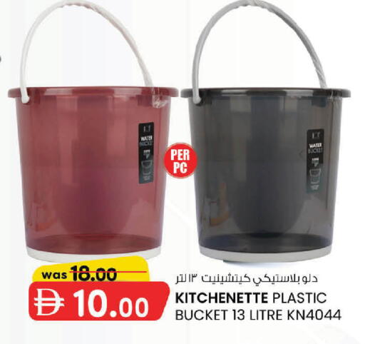 available at ك. إم. هايبرماركت in الإمارات العربية المتحدة , الامارات - ٱلْعَيْن‎