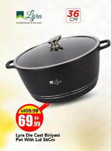 available at مارك & سيف in الإمارات العربية المتحدة , الامارات - أبو ظبي