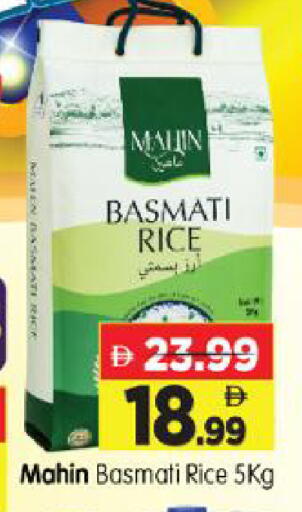 available at Al Madina Hypermarket in UAE - Abu Dhabi
