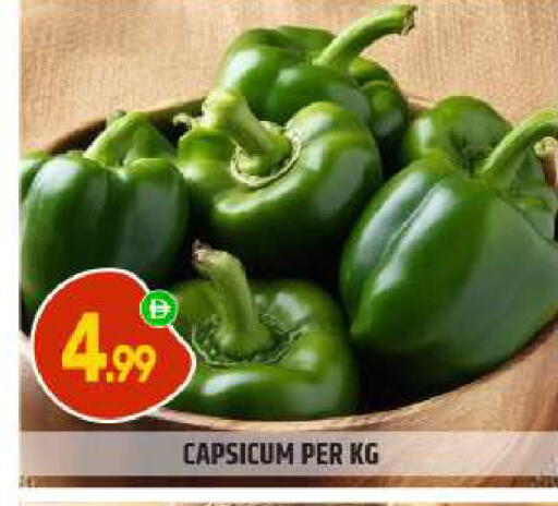 Capsicum available at BIGmart in UAE - Abu Dhabi