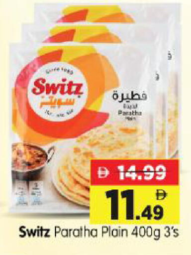 available at Al Madina Hypermarket in UAE - Abu Dhabi