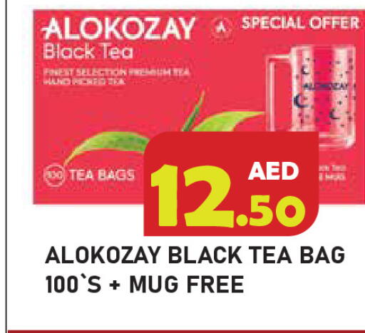 available at Baniyas Spike  in UAE - Ras al Khaimah