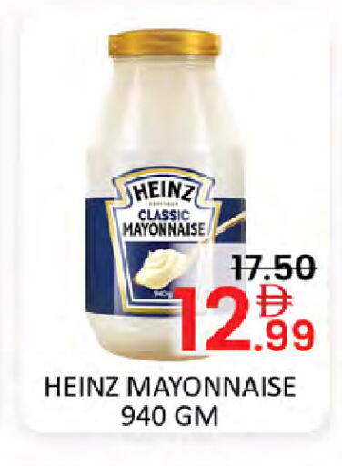 available at Al Madina  in UAE - Dubai