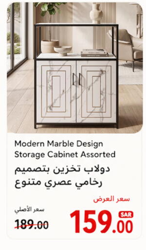 available at وهج مارت in مملكة العربية السعودية, السعودية, سعودية - جدة