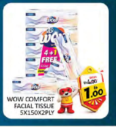 available at Al Madina  in UAE - Dubai