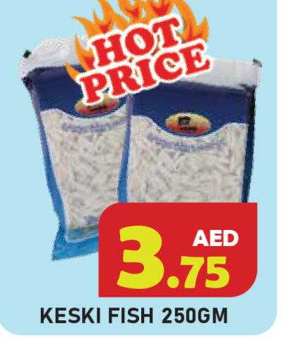 available at Baniyas Spike  in UAE - Ras al Khaimah
