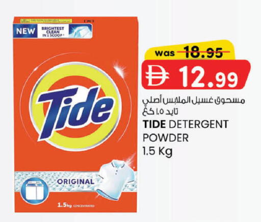 available at ك. الم. للتجارة in الإمارات العربية المتحدة , الامارات - الشارقة / عجمان