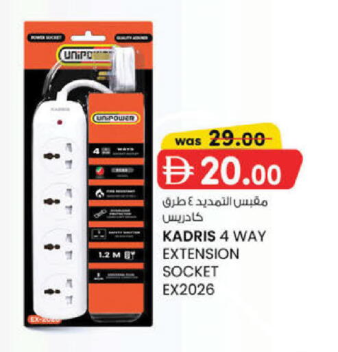 available at K.M Hypermarket in UAE - Sharjah / Ajman