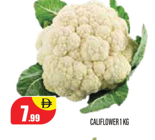 available at Super Bazaar Hypermarket in UAE - Dubai