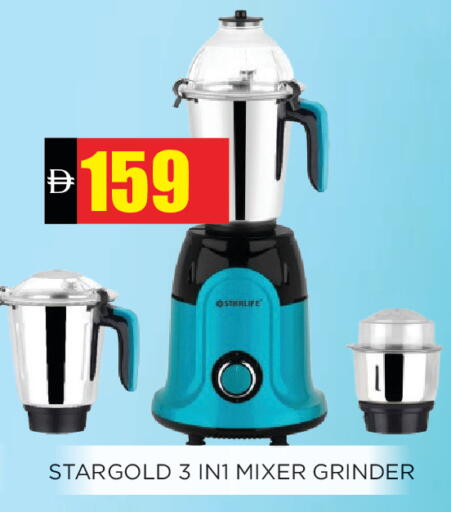 available at اينس المدينة هايبرماركت in الإمارات العربية المتحدة , الامارات - الشارقة / عجمان