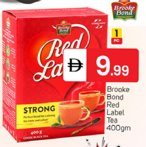 available at سوق طلال in الإمارات العربية المتحدة , الامارات - الشارقة / عجمان