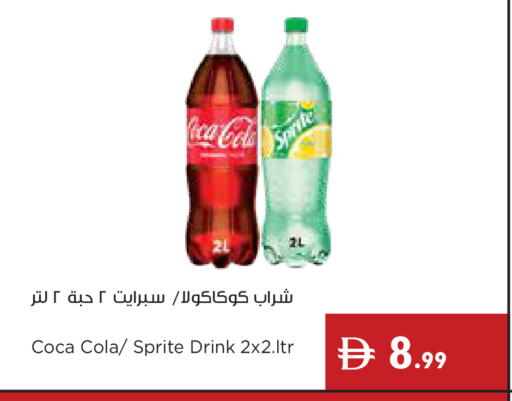 available at Istanbul Supermarket in UAE - Dubai