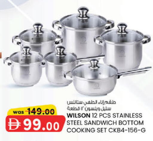 available at K.M Hypermarket in UAE - Sharjah / Ajman
