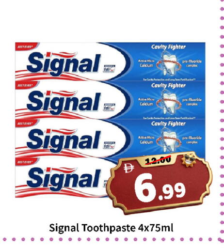 available at رويال جلف هايبرماركت in الإمارات العربية المتحدة , الامارات - أبو ظبي