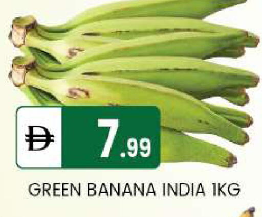 Banana available at سوق طلال in الإمارات العربية المتحدة , الامارات - أبو ظبي