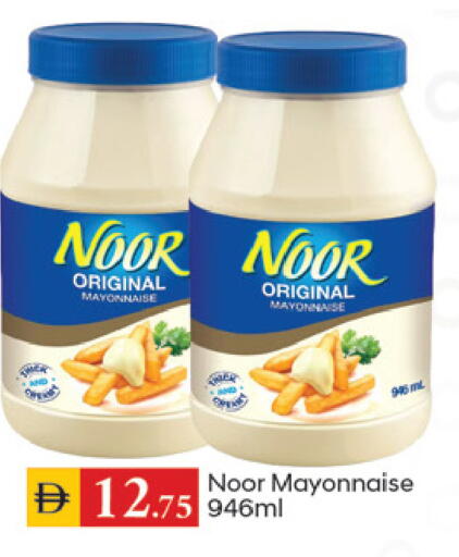 available at سوق طلال in الإمارات العربية المتحدة , الامارات - الشارقة / عجمان