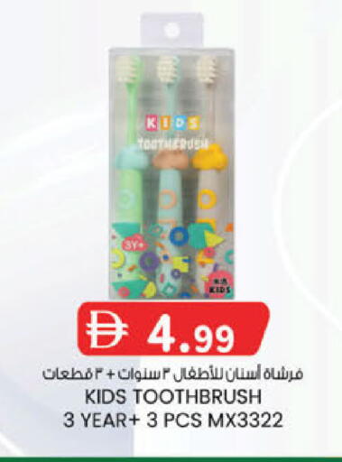 available at K.M Hypermarket in UAE - Sharjah / Ajman